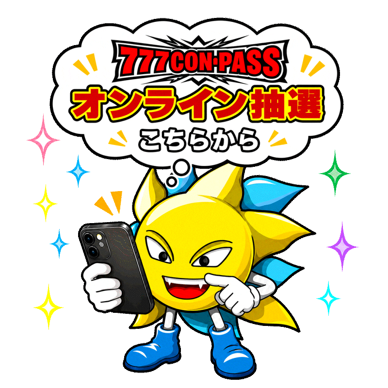 コンパス